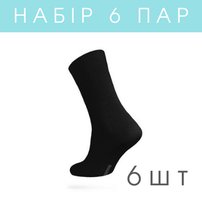 Мужские носки больших размеров классические красные CLASSIC DIWARI набор 6 пар 5С-08СП 31 / XXL / 47-48, Черный
Мужские носки больших размеров классические красные CLASSIC DIWARI набор 6 пар 5С-08СП 31 / XXL / 47-48, Черный