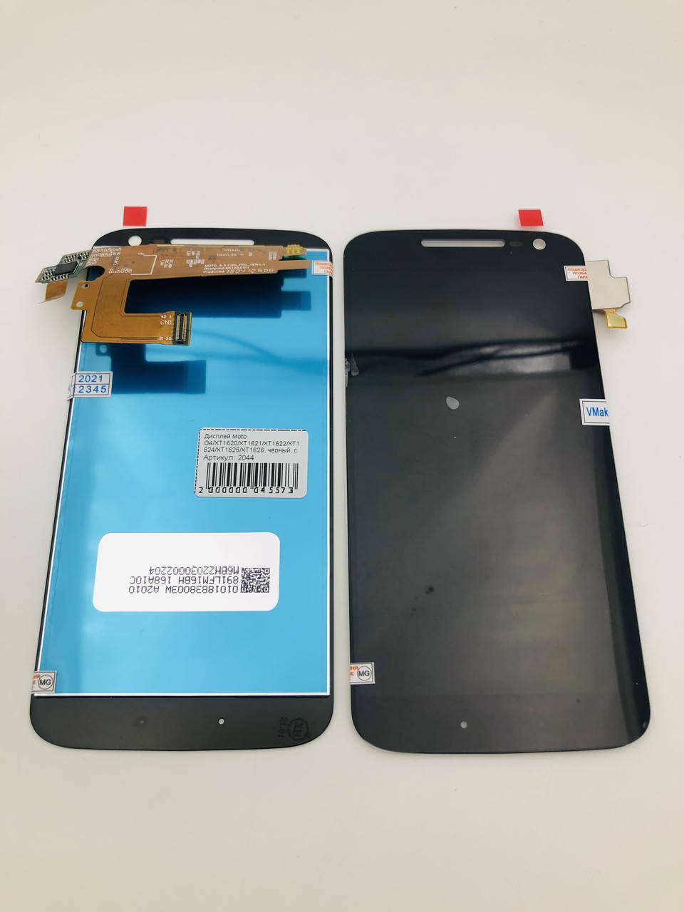 Дисплей для мобильного телефона Moto G4/XT1620/XT1621/XT1622/XT1624/XT1625, черный, с тачскрином, ORIG
Дисплей для мобильного телефона Moto G4/XT1620/XT1621/XT1622/XT1624/XT1625, черный, с тачскрином, ORIG