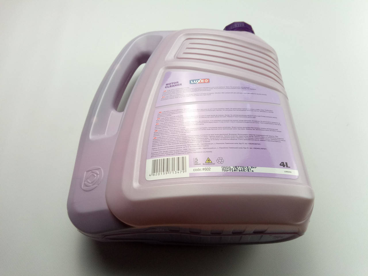 Масло промывочное LUXE МПА-2 4л. 
Масло промывочное LUXE МПА-2 4л.