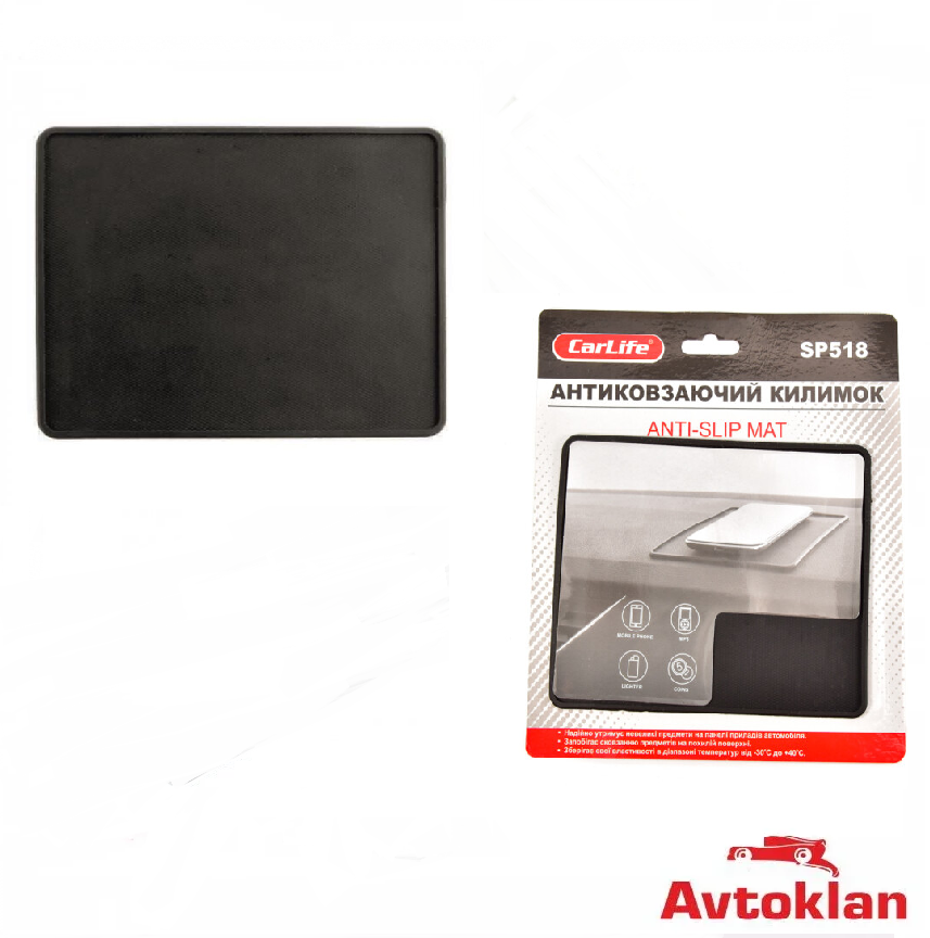 Коврик антискользящий силикон. черный с бортиком 150x130 мм "SP-518" на панель приборов
Коврик антискользящий силикон. черный с бортиком 150x130 мм "SP-518" на панель приборов