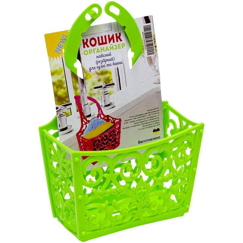 Підвісний органайзер для мийки КОШИК Green держатель губки органайзер для мойки раковины
Підвісний органайзер для мийки КОШИК Green держатель губки органайзер для мойки раковины