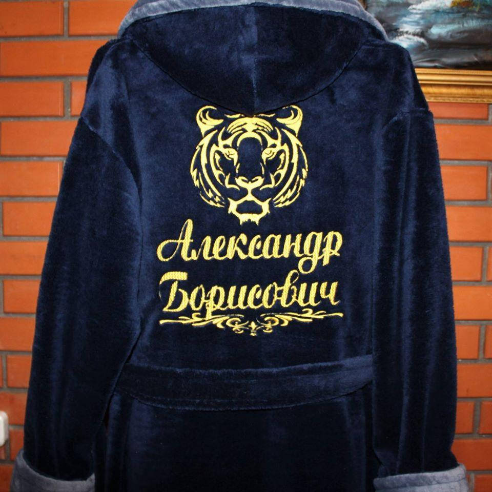 Именной халат
Именной халат