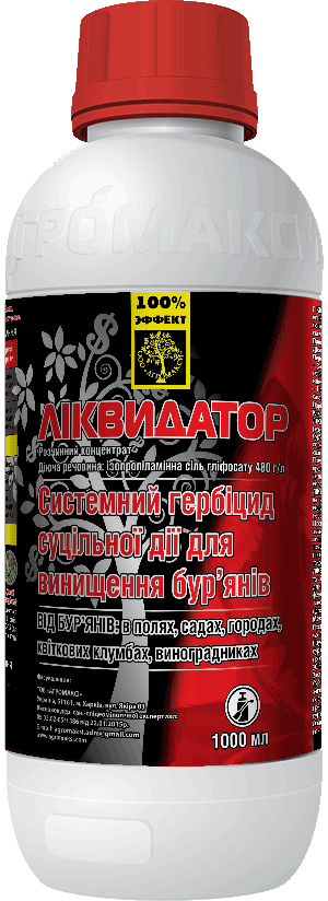 "Ликвидатор" 1л в.р (360 г\л к.с.г глифосата) гербицид сплошного действия) 
"Ликвидатор" 1л в.р (360 г\л к.с.г глифосата) гербицид сплошного действия)