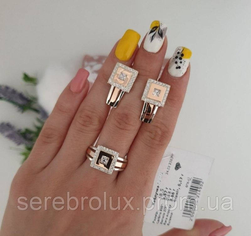 Ювелирный серебряный комплект 925 пробы с золотом вставка фианит
Ювелирный серебряный комплект 925 пробы с золотом вставка фианит