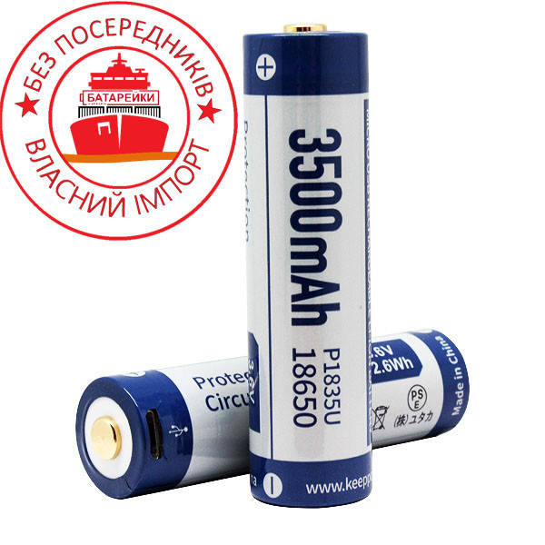 Аккумулятор Li-ion KEEPPOWER 18650 3500 mAh 3.7V с micro USB