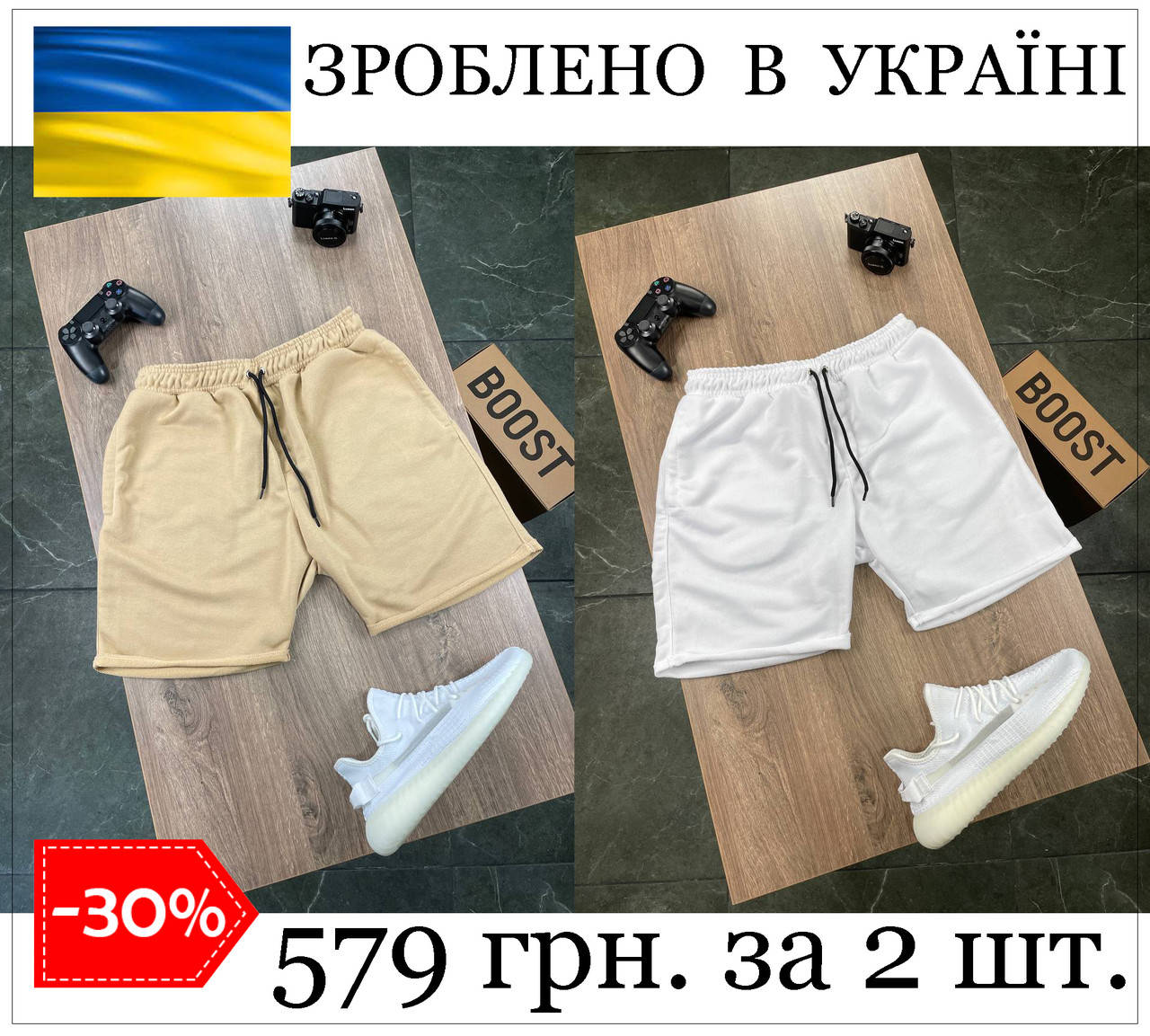 Мужские шорты 2 шт. Мужские повседневные молодежные трикотажные шорты разных цветов на выбор, Разные цвета
Мужские шорты 2 шт. Мужские повседневные молодежные трикотажные шорты разных цветов на выбор, Разные цвета