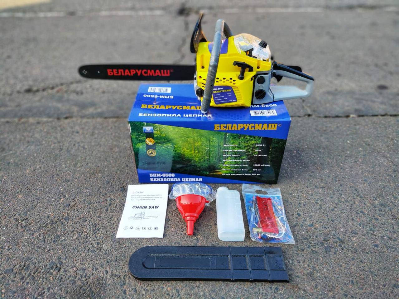 Бензопила "Беларусмаш БМП 6500" (1шт/ящ) 
Бензопила "Беларусмаш БМП 6500" (1шт/ящ)