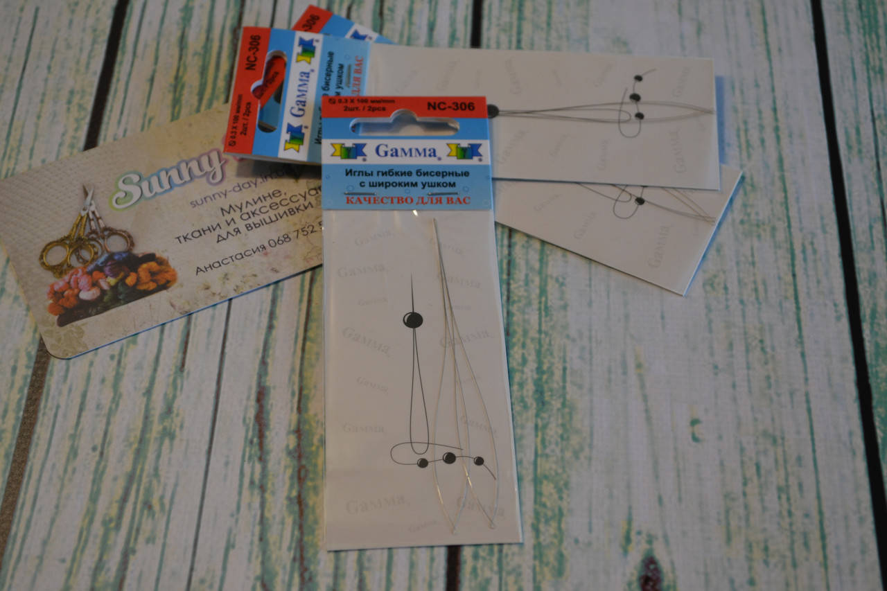 Гамма иголки для бисера Gamma 0,3мм/2шт (гибкие с большим ушком)
Гамма иголки для бисера Gamma 0,3мм/2шт (гибкие с большим ушком)