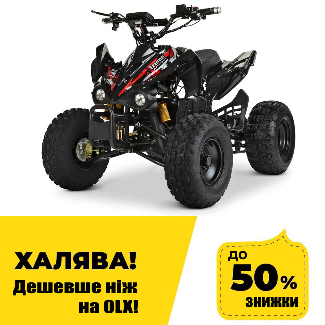 Электроквадроцикл (мотор-дифференциал 1500W, 5аккум, FM, SD) Profi HB-EATV1500Q2-2(MP3) Черный | Квадроцикл
Электроквадроцикл (мотор-дифференциал 1500W, 5аккум, FM, SD) Profi HB-EATV1500Q2-2(MP3) Черный | Квадроцикл