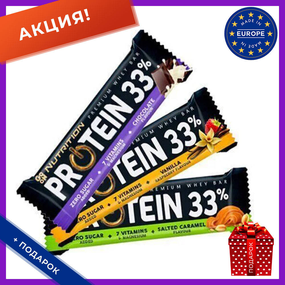 Протеиновые батончики без сахара батончики протеиновые GO ON Nutrition Protein BAR 33% 25x50 грамм упаковка
Протеиновые батончики без сахара батончики протеиновые GO ON Nutrition Protein BAR 33% 25x50 грамм упаковка