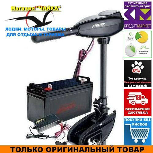 Электромотор для лодки Fisher 65lbs; 12V; AGM аккумулятор 12V; 120a/h. Зарядка 10A. Лодочный электромотор
Электромотор для лодки Fisher 65lbs; 12V; AGM аккумулятор 12V; 120a/h. Зарядка 10A. Лодочный электромотор