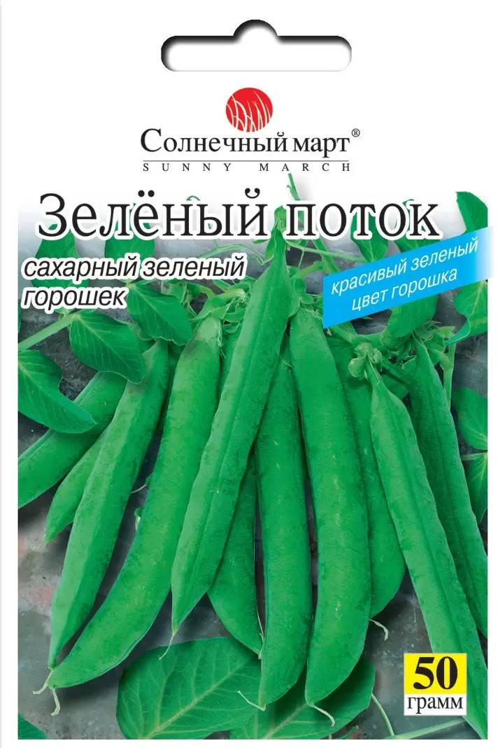 Горох Зеленый поток 50 гр Солнечный март
Горох Зеленый поток 50 гр Солнечный март