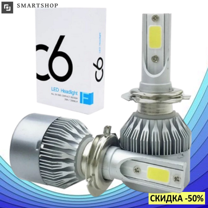 Комплект автомобильных LED ламп C6 H7 (3800Лм, 36Вт) - Светодиодные лампы, Автолампа, Ближний, Дальний свет
Комплект автомобильных LED ламп C6 H7 (3800Лм, 36Вт) - Светодиодные лампы, Автолампа, Ближний, Дальний свет