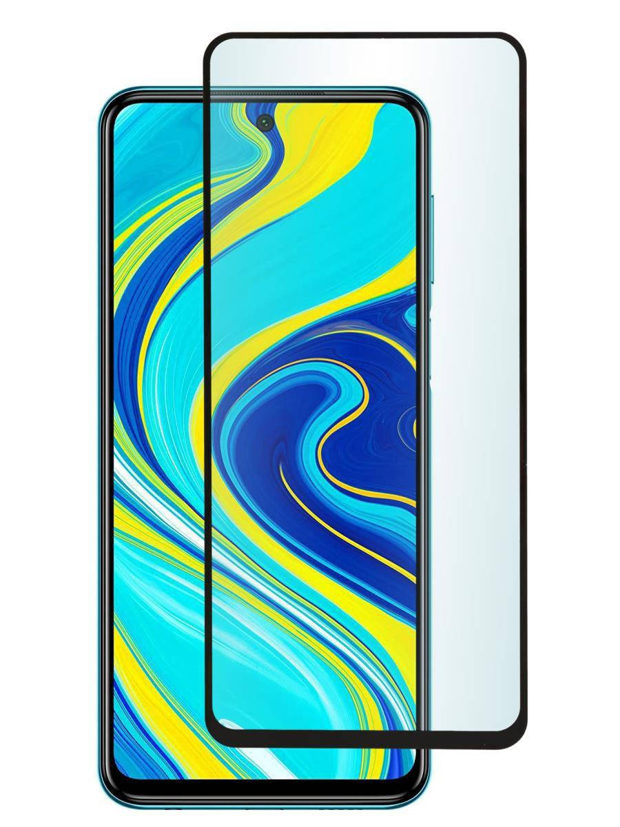 Защитное стекло на Redmi Note 9 Pro / стекло защитное на редми нот 9 про / полноэкранное защитное стекло, Черный
Защитное стекло на Redmi Note 9 Pro / стекло защитное на редми нот 9 про / полноэкранное защитное стекло, Черный