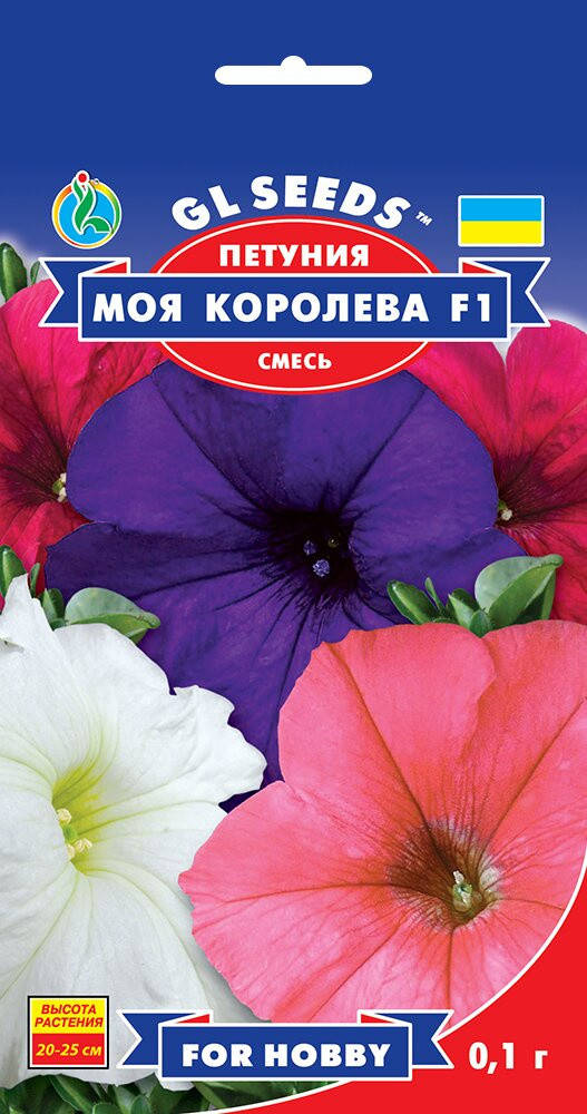 Петуния Моя Королева F1 компактная крупноцветковая смесь цветет до глубокой осени, упаковка 0,1 г
Петуния Моя Королева F1 компактная крупноцветковая смесь цветет до глубокой осени, упаковка 0,1 г