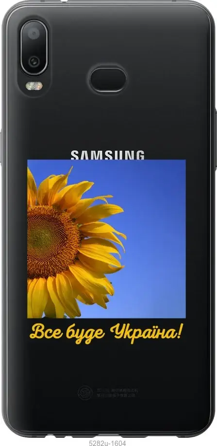 Чехол на Samsung Galaxy A6s с картинкой / для самсунг галакси А6с с принтом Украина, Оранжевый
Чехол на Samsung Galaxy A6s с картинкой / для самсунг галакси А6с с принтом Украина, Оранжевый