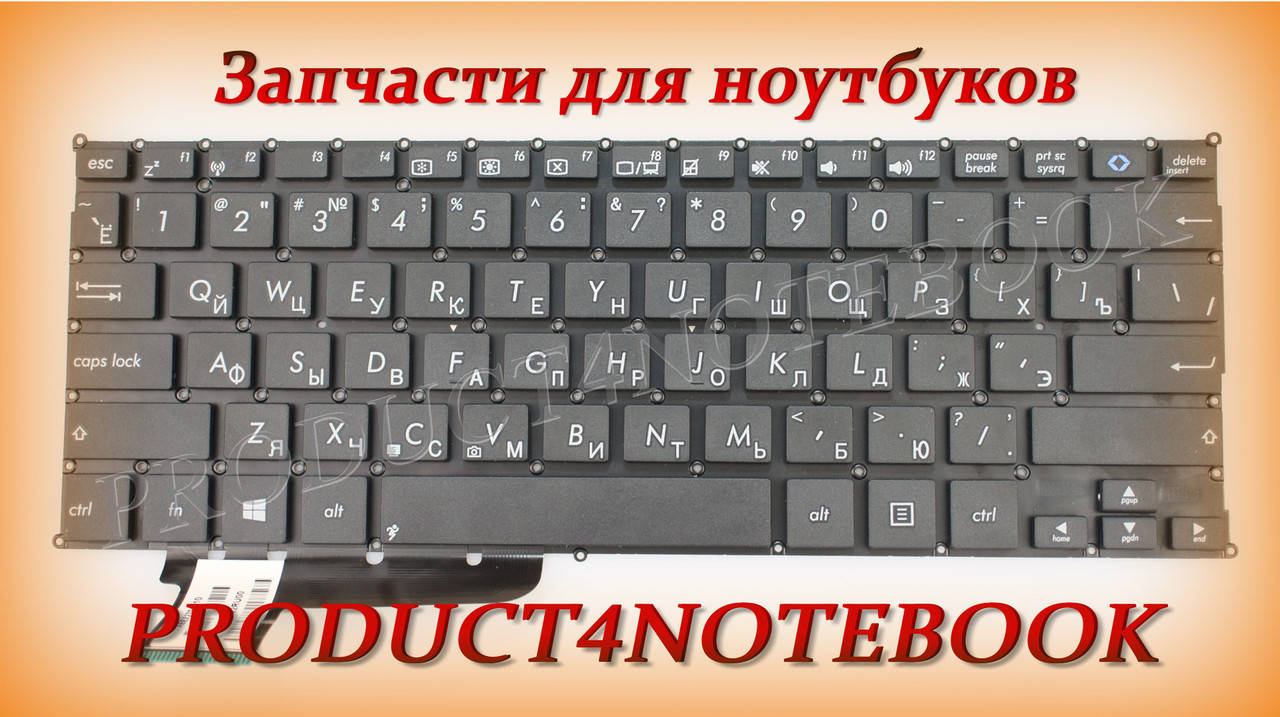 Клавиатура ASUS F202 ASUS F202E S200 S200E X201 X201E X202 X202E R200 R200E T200LA T200TA T200TAC X205TA, Черный
Клавиатура ASUS F202 ASUS F202E S200 S200E X201 X201E X202 X202E R200 R200E T200LA T200TA T200TAC X205TA, Черный