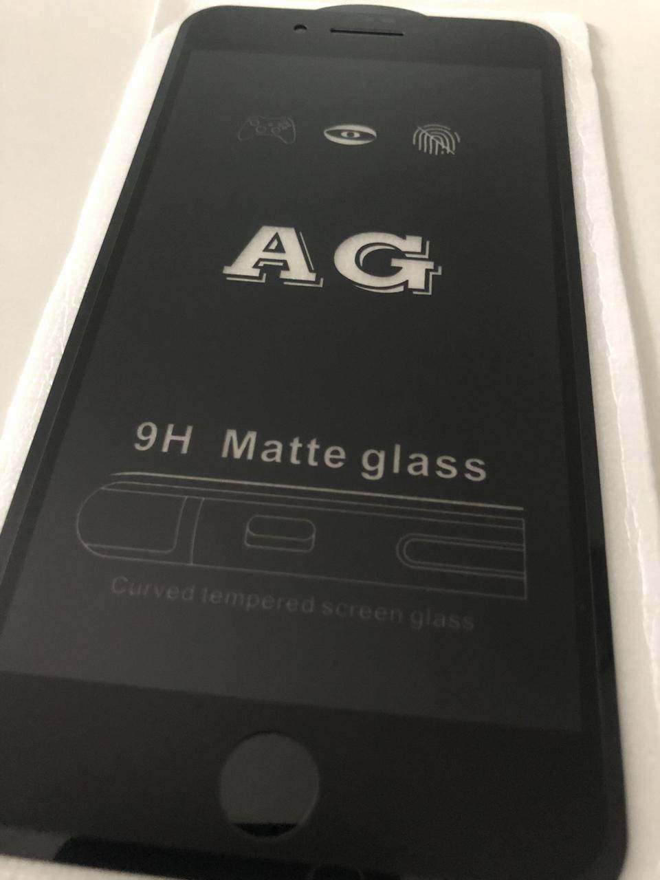 Защитное стекло на iPhone 7 plus(2016)матовое 9h glass закаленное Full Glue с черной рамкой, Прозрачный
Защитное стекло на iPhone 7 plus(2016)матовое 9h glass закаленное Full Glue с черной рамкой, Прозрачный