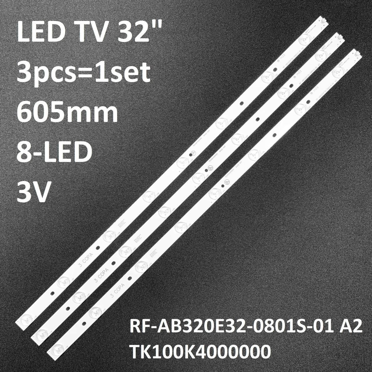 LED підсвітка TV Bravis 32" inch 8-led 605mm 3V RF-AB320E32-0801S-01 A2 TK100K4000000 COPA 3pcs=1set
LED підсвітка TV Bravis 32" inch 8-led 605mm 3V RF-AB320E32-0801S-01 A2 TK100K4000000 COPA 3pcs=1set