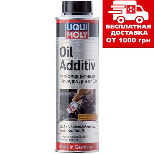 Антифрикционная присадка с дисульфидом молибдена в моторное масло Liqui Moly Oil Additiv 0.3л 1998
Антифрикционная присадка с дисульфидом молибдена в моторное масло Liqui Moly Oil Additiv 0.3л 1998