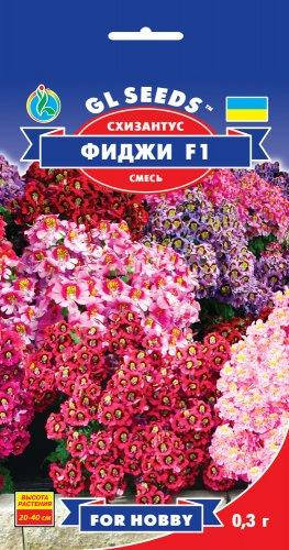 Схизантус Фиджи экзотическое однолетнее растение красивый куст пирамидальной формы, упаковка 0,3 г
Схизантус Фиджи экзотическое однолетнее растение красивый куст пирамидальной формы, упаковка 0,3 г