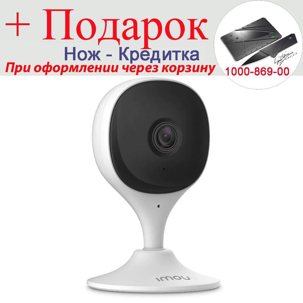 Камера Imou Cue 2c Wi-Fi 1080P IP
Камера Imou Cue 2c Wi-Fi 1080P IP