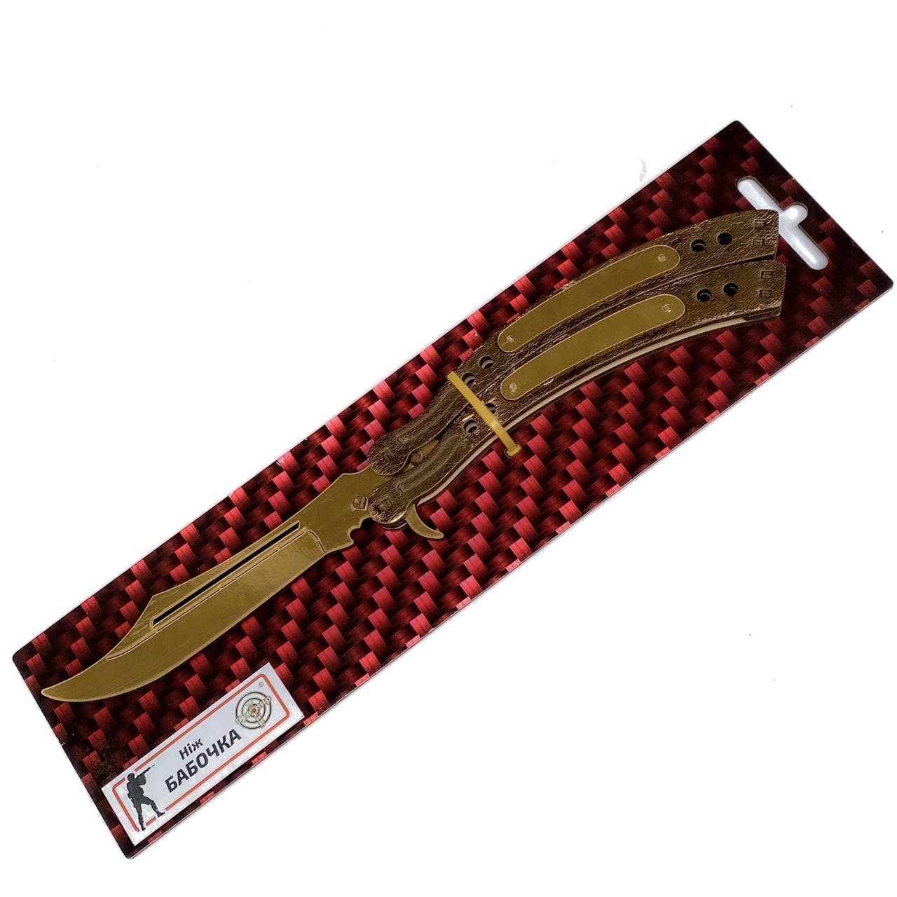 Деревянный Детский Нож "Бабочка" Золотой Balisong Gold из Counter-Strike, игрушечное оружие, Золотистый
Деревянный Детский Нож "Бабочка" Золотой Balisong Gold из Counter-Strike, игрушечное оружие, Золотистый