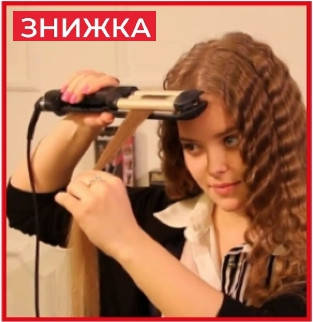 Тройная плойка волна щипцы для волос BaByllss Wave Envy DT-2021 прибор для укладки локонов
Тройная плойка волна щипцы для волос BaByllss Wave Envy DT-2021 прибор для укладки локонов