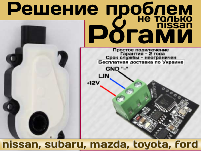 Эмулятор жалюзи радиатора, шторки Nissan Rogue Altima Murano 214214BC0A p059f 
Эмулятор жалюзи радиатора, шторки Nissan Rogue Altima Murano 214214BC0A p059f