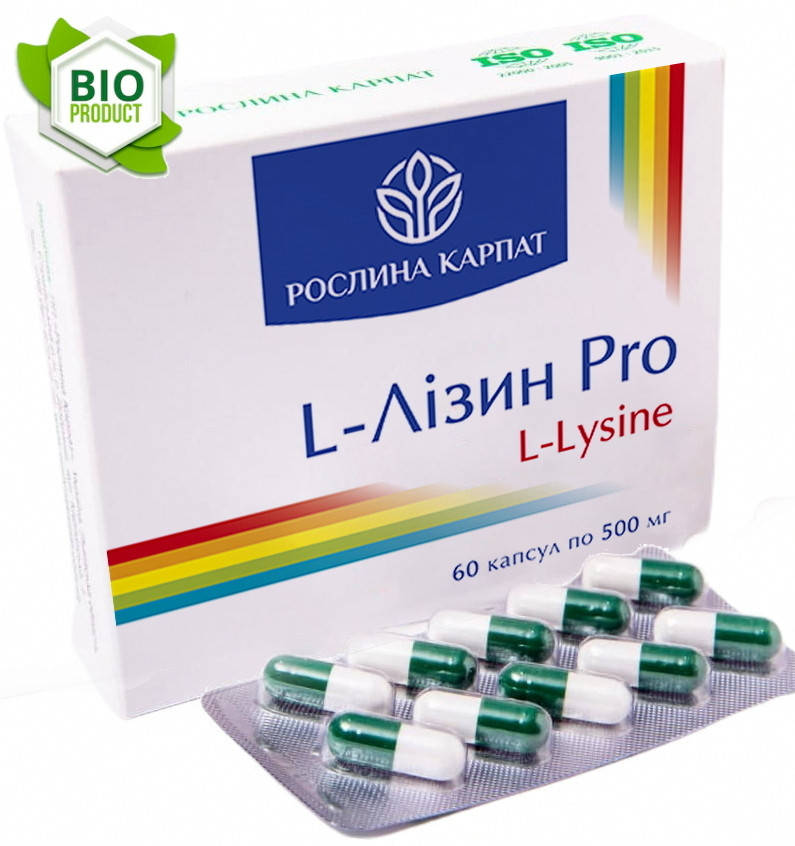 L-Лізин Pro 60 кап. «Рослина Карпат» АМІНОКИСЛОТА ДЛЯ ЗМІЦНЕННЯ ІМУННОЇ СИСТЕМИ І ФІЗИЧНОЇ ФОРМИ
L-Лізин Pro 60 кап. «Рослина Карпат» АМІНОКИСЛОТА ДЛЯ ЗМІЦНЕННЯ ІМУННОЇ СИСТЕМИ І ФІЗИЧНОЇ ФОРМИ