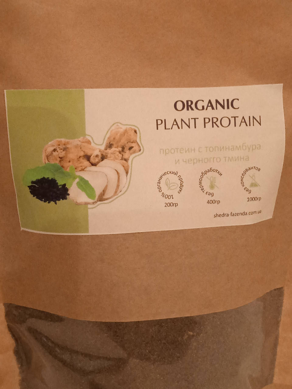 Растительный протеин топинамбура и черного тмина 400 грамм
Растительный протеин топинамбура и черного тмина 400 грамм