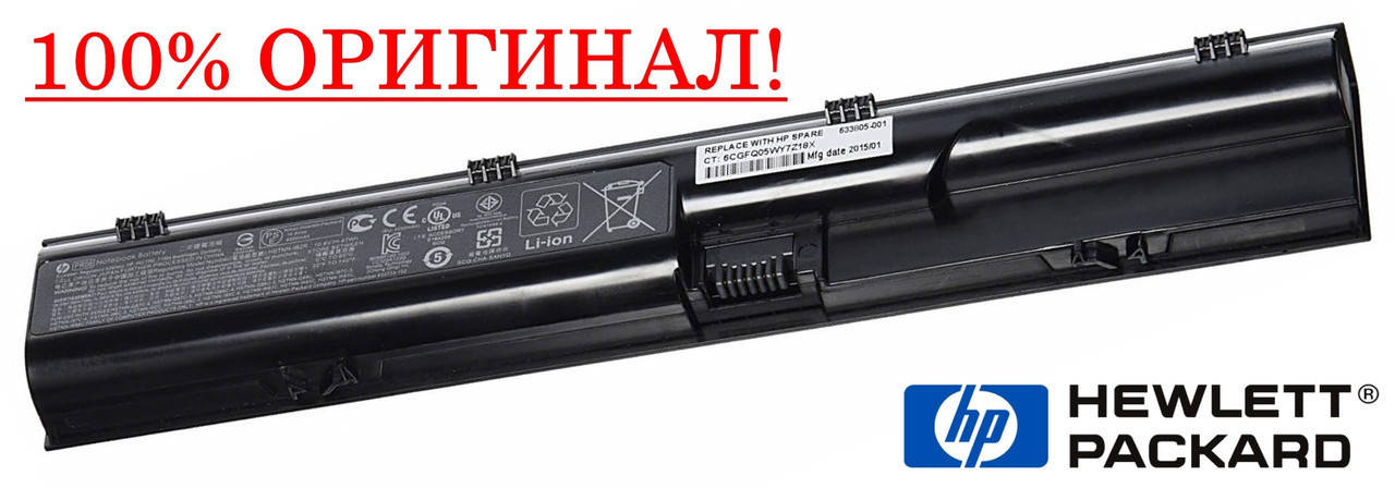 Оригинальная батарея для ноутбука HP ProBook 4530S, 4535S, 4540S, 4545s (10.8V 4200mAh ) - Аккумулятор, АКБ, Черный
Оригинальная батарея для ноутбука HP ProBook 4530S, 4535S, 4540S, 4545s (10.8V 4200mAh ) - Аккумулятор, АКБ, Черный
