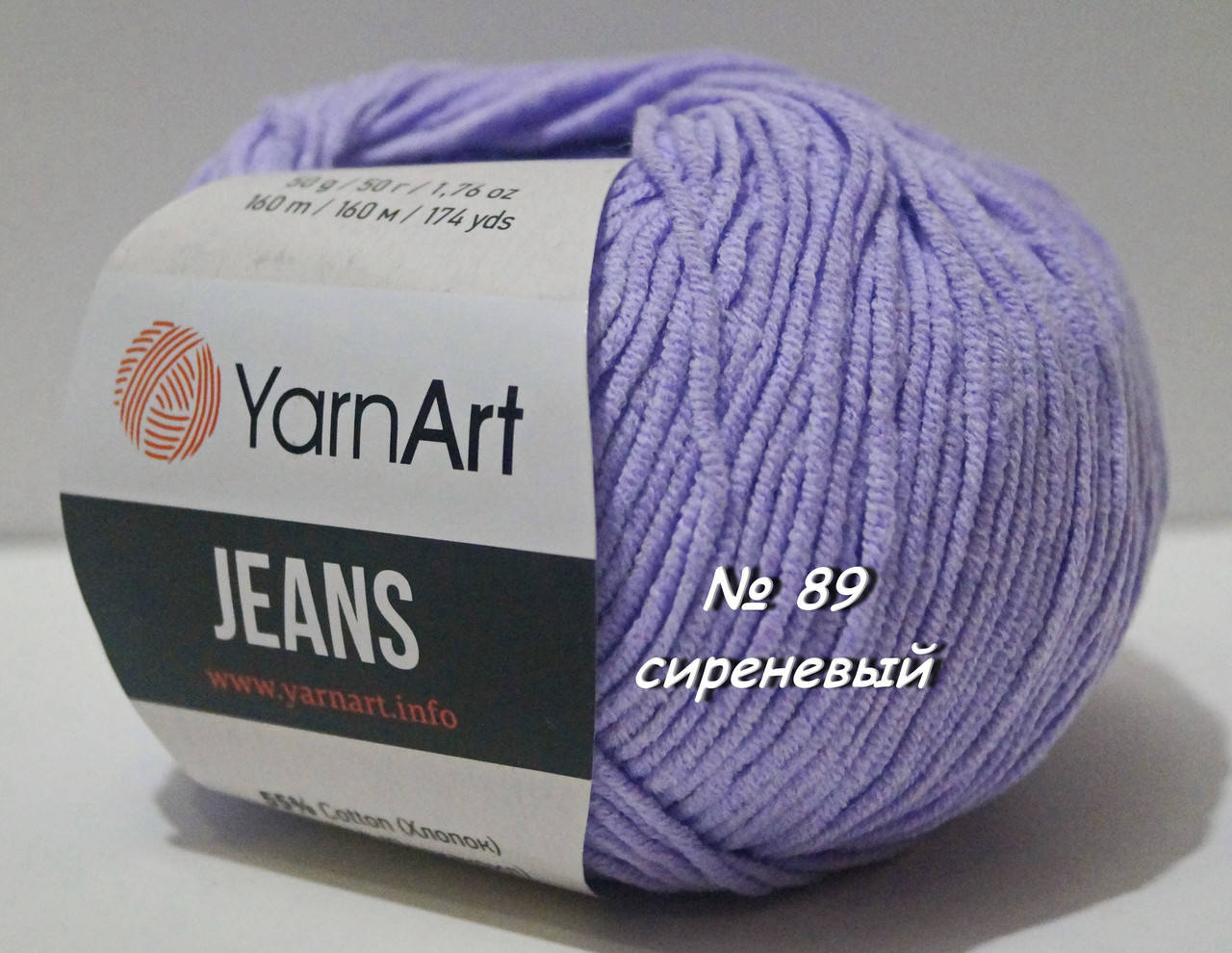 Нитки пряжа для вязания хлопок акрил JEANS Джинс от YarnArt Ярнарт № 89 - сирень, Сиреневый
Нитки пряжа для вязания хлопок акрил JEANS Джинс от YarnArt Ярнарт № 89 - сирень, Сиреневый