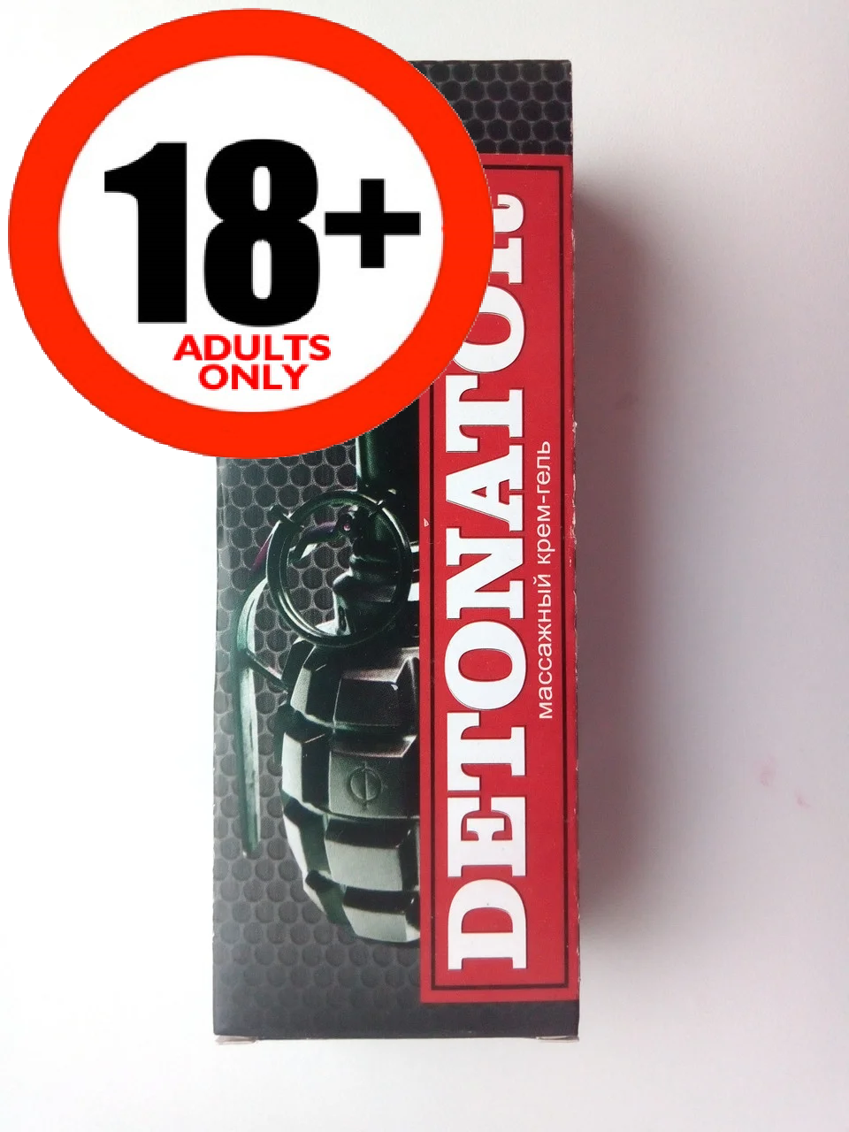 Detonator - Массажный крем-гель для потенции и эрекции Детонатор, официальный сайт, 6655
Detonator - Массажный крем-гель для потенции и эрекции Детонатор, официальный сайт, 6655