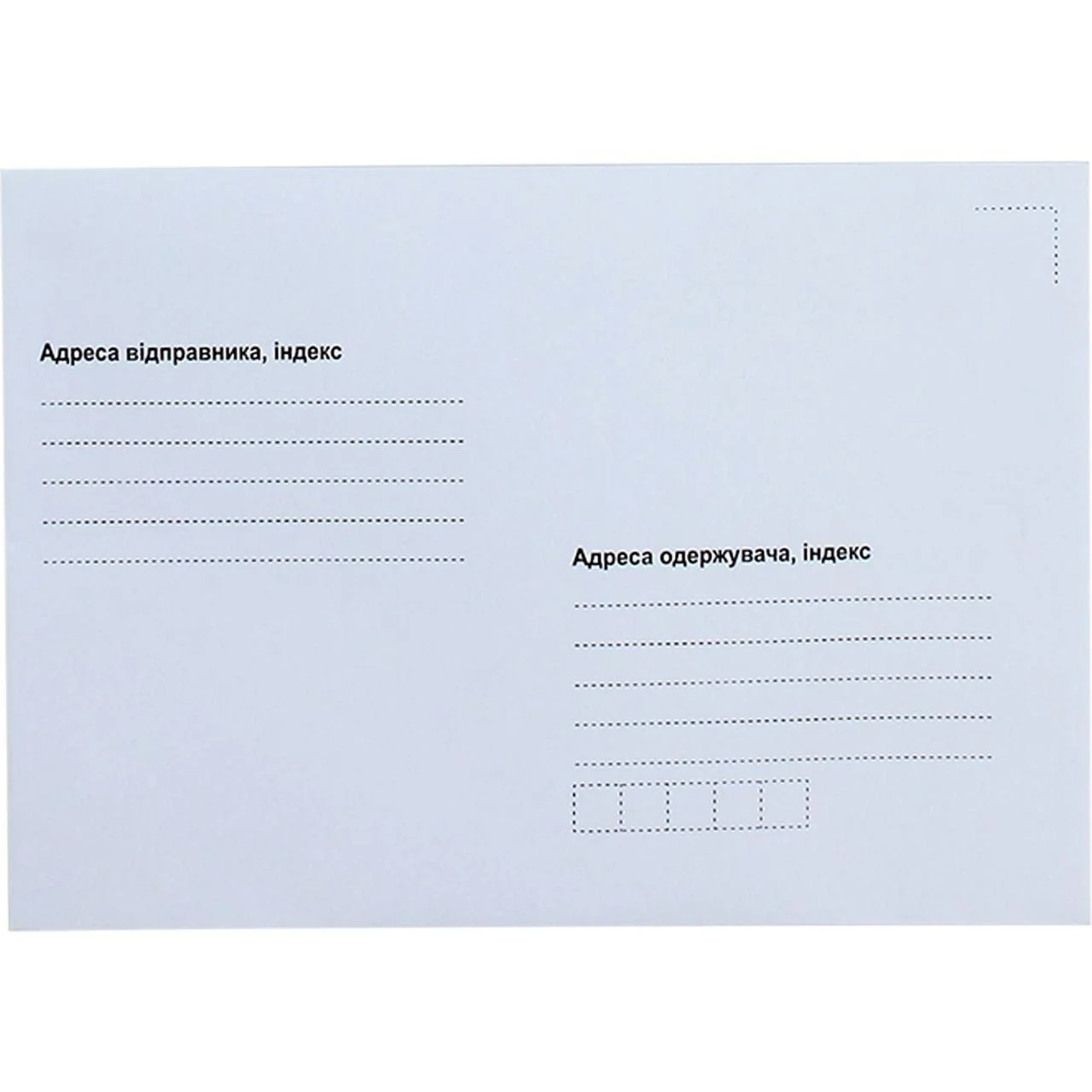 Конверт С6 (1+0) мокроклеющийся сетка (1000 шт. в уп.) 114 х 162 мм., Белый
Конверт С6 (1+0) мокроклеющийся сетка (1000 шт. в уп.) 114 х 162 мм., Белый