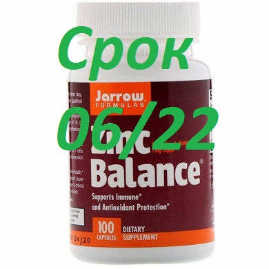 Цинк баланс, Zinc Balance, Jarrow Formulas, 100 капсул
Цинк баланс, Zinc Balance, Jarrow Formulas, 100 капсул