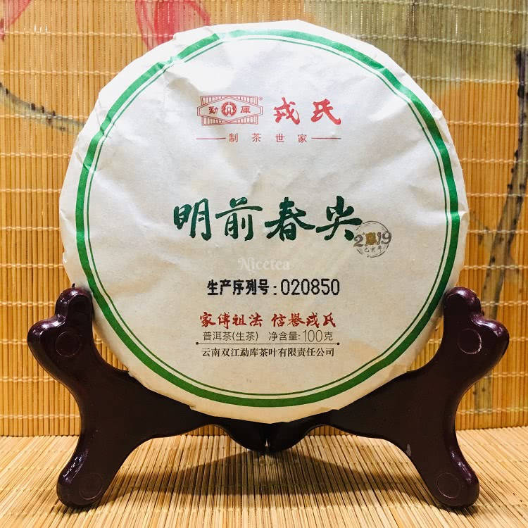 Чай Шен Пуэр Mengku Rongshi Мин Цянь Чунь Цзянь (Ранние побеги весенних вершин) 2019 года 100 г 
Чай Шен Пуэр Mengku Rongshi Мин Цянь Чунь Цзянь (Ранние побеги весенних вершин) 2019 года 100 г