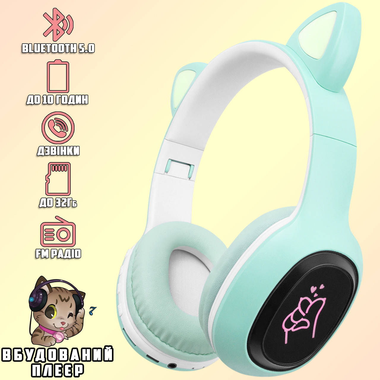 Полноразмерные Bluetooth наушники с кошачьими ушками беспроводные CATear VZV 58M, RGB подсветка Blue BLM
Полноразмерные Bluetooth наушники с кошачьими ушками беспроводные CATear VZV 58M, RGB подсветка Blue BLM
