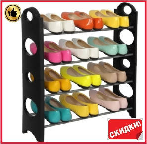 Полка органайзер для обуви 12 пар Stackable shoe rack стойка стеллаж под хранения обуви обувная полка, Черный
Полка органайзер для обуви 12 пар Stackable shoe rack стойка стеллаж под хранения обуви обувная полка, Черный