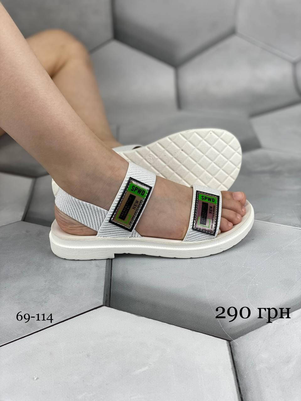 Подростковые босоножки для девочек 30, Белый