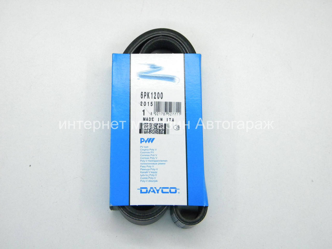 Поликлиновый (ручейковый) ремень +AC на Рено Кенго 1.5dCi (01.2005>) DAYCO (Италия) DAY6PK1200
Поликлиновый (ручейковый) ремень +AC на Рено Кенго 1.5dCi (01.2005>) DAYCO (Италия) DAY6PK1200