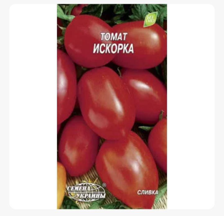 Томат Іскорка 0,2г Евро СУ
Томат Іскорка 0,2г Евро СУ