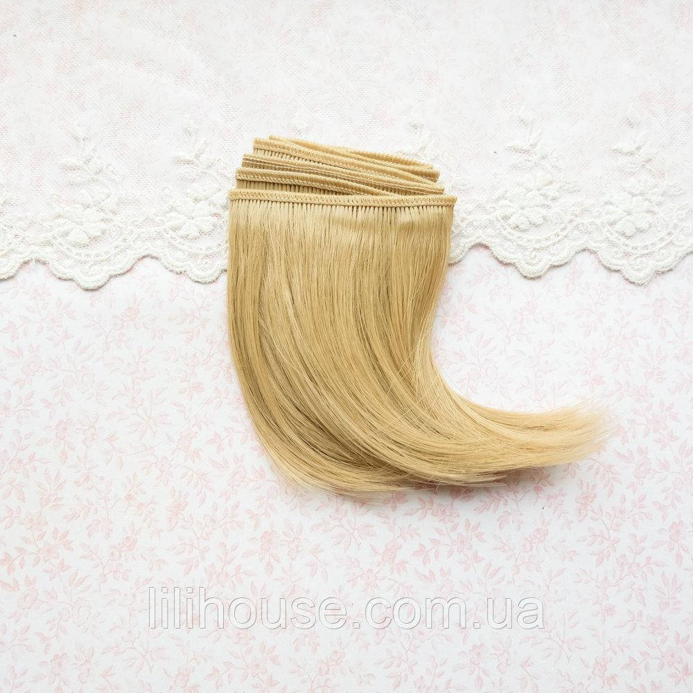 Волосы для Кукол Трессы Боб СВЕТЛО-РУСЫЕ 10 см
Волосы для Кукол Трессы Боб СВЕТЛО-РУСЫЕ 10 см