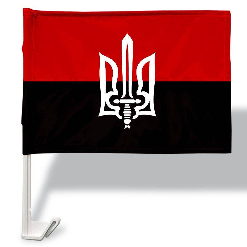 Флаг на авто «Української повстанської армії (УПА) с гербом» 45 х 30 см с пластиковым флагштоком (flag-0102-a)
Флаг на авто «Української повстанської армії (УПА) с гербом» 45 х 30 см с пластиковым флагштоком (flag-0102-a)
