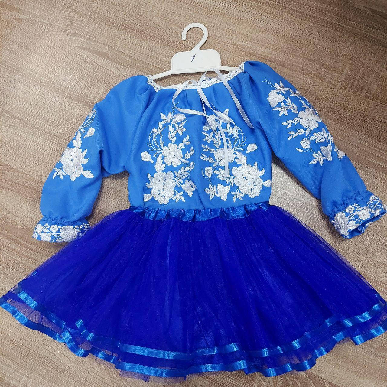 Вишиванка на 1-3 роки
Вишиванка на 1-3 роки