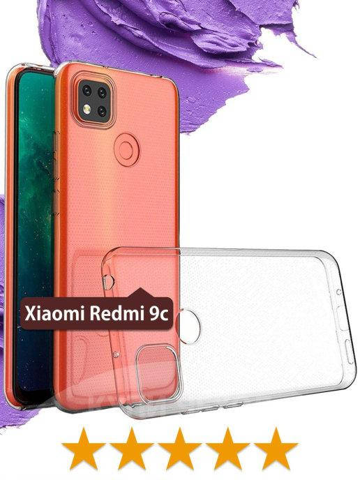 Прозрачный силиконовый чехол для Редми 9С \ Прозрачный чехол для Redmi 9C \ Силиконовый чехол для Redmi 9C
Прозрачный силиконовый чехол для Редми 9С \ Прозрачный чехол для Redmi 9C \ Силиконовый чехол для Redmi 9C