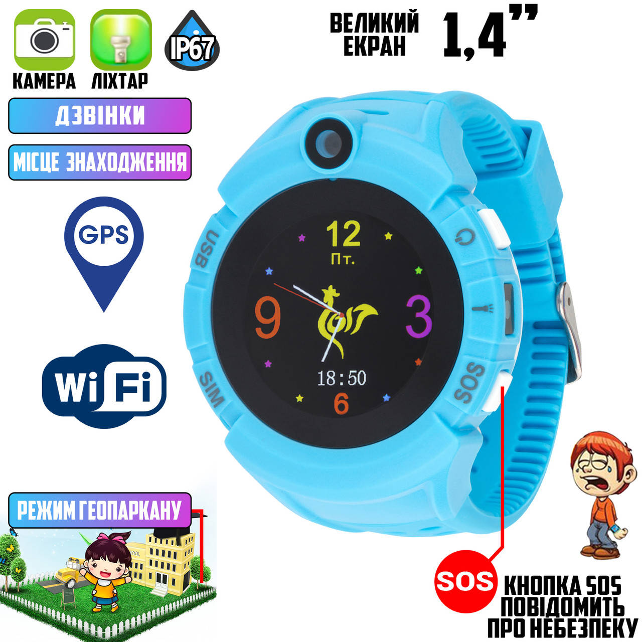 Детские смарт часы с SIM картой и GPS Baby Watch BWQ610S, камера, SOS и двухсторонний вызов, влагозащита Blue
Детские смарт часы с SIM картой и GPS Baby Watch BWQ610S, камера, SOS и двухсторонний вызов, влагозащита Blue