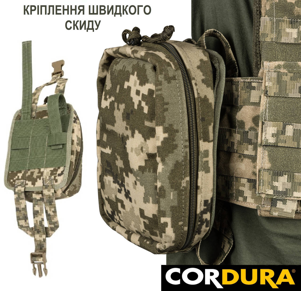 Подсумок под аптечку пиксель Кордура, военно тактическая аптечка молли, подсумок-аптечка, армейская аптечка
Подсумок под аптечку пиксель Кордура, военно тактическая аптечка молли, подсумок-аптечка, армейская аптечка
