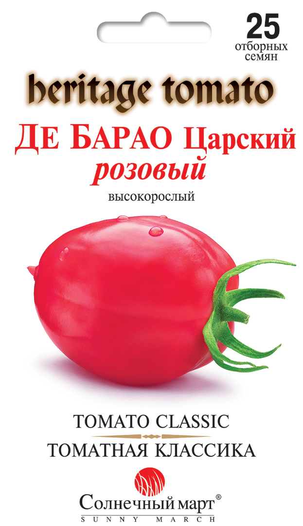 Семена Томат индетерминантный Де Барао Царский розовый 25 семян Солнечный Март 
Семена Томат индетерминантный Де Барао Царский розовый 25 семян Солнечный Март