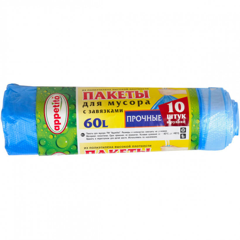 Пакет для мусора 60х80 60л 10 шт. PROdom/Maestro с затяжкой 20014 - Минимальный заказ 5 шт.
Пакет для мусора 60х80 60л 10 шт. PROdom/Maestro с затяжкой 20014 - Минимальный заказ 5 шт.